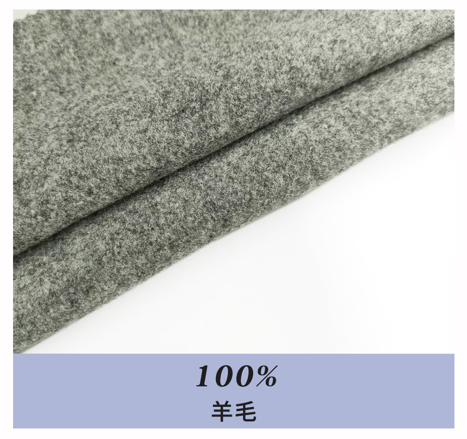 麦尔登毛呢面料08