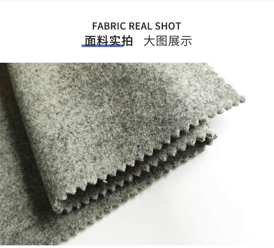 麦尔登毛呢面料12