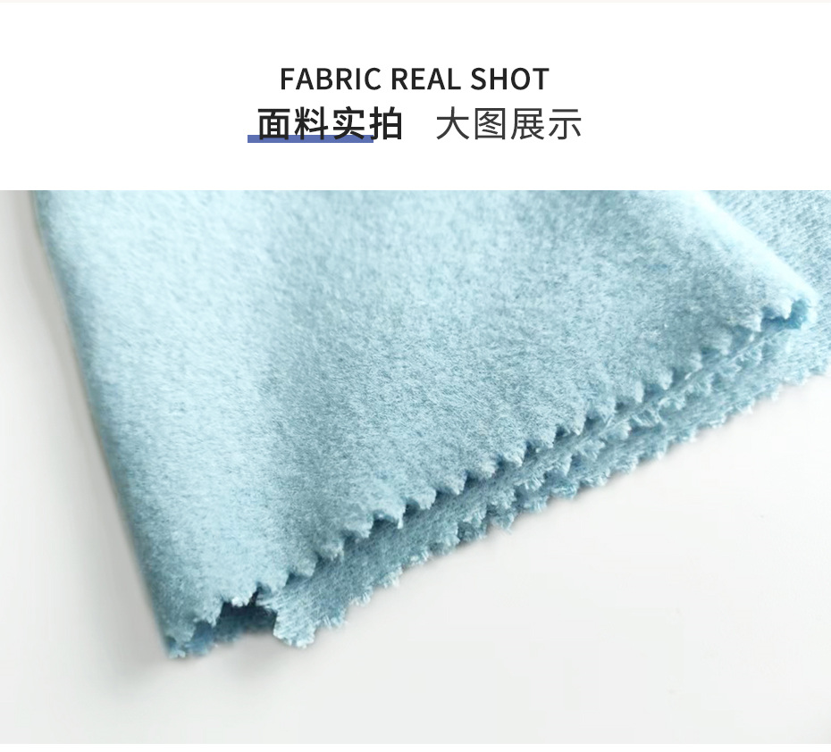 立绒面料12
