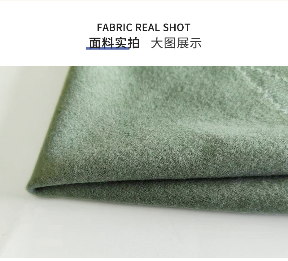 法兰毛呢面料12