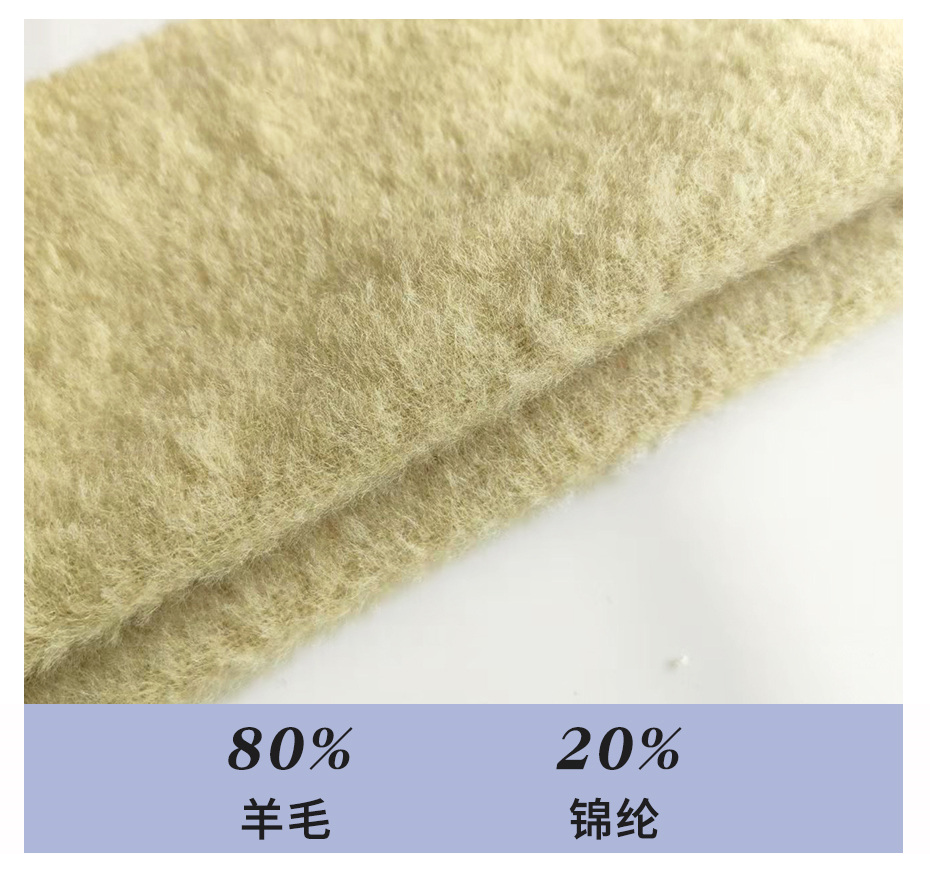 双面呢面料7