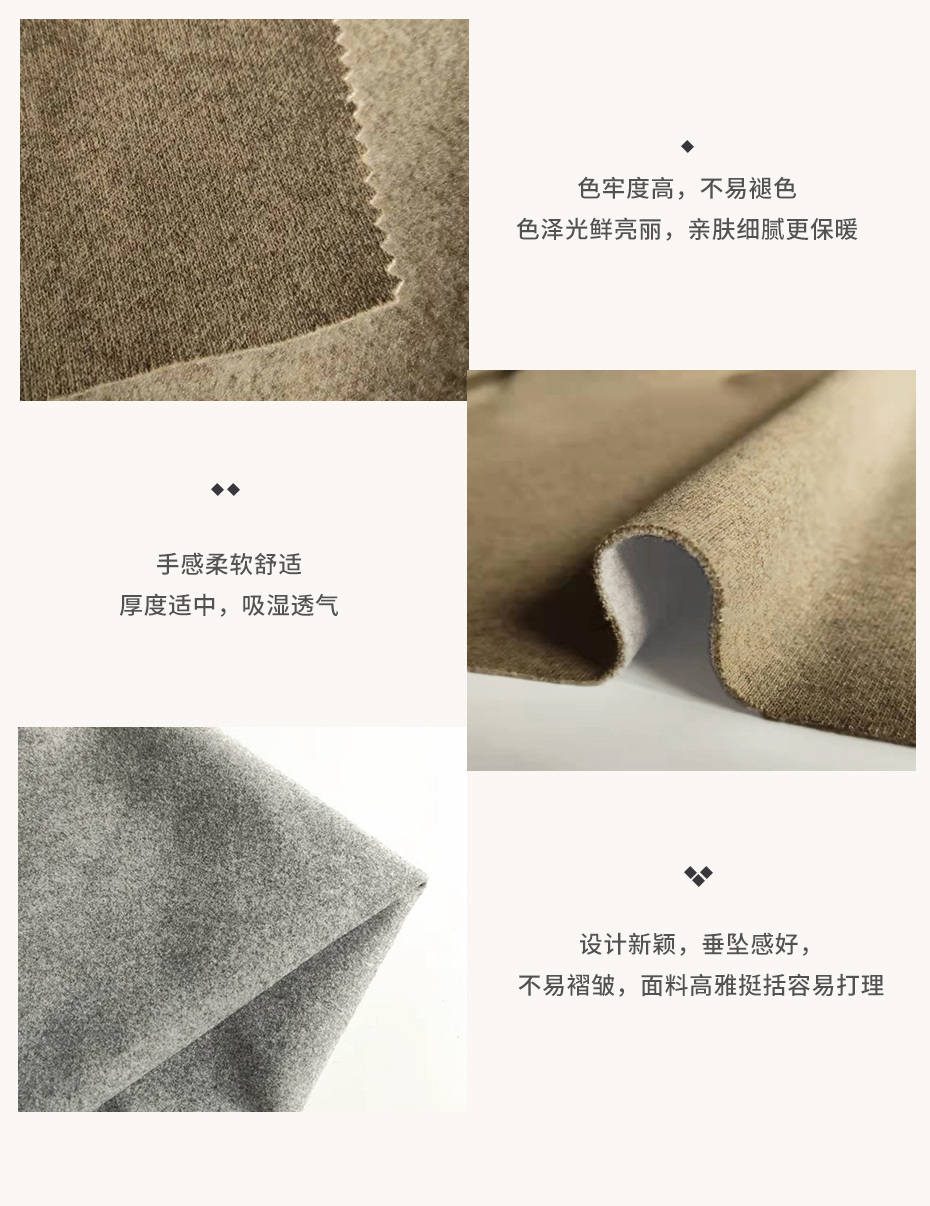 龙凤呢面料10