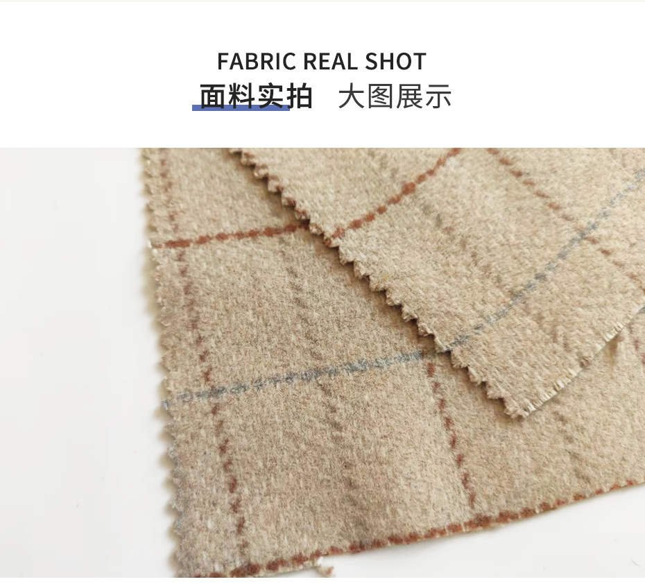 麦呢面料12