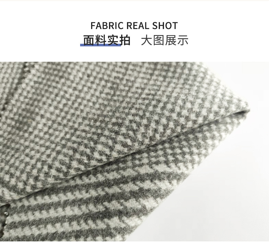 麦呢面料12