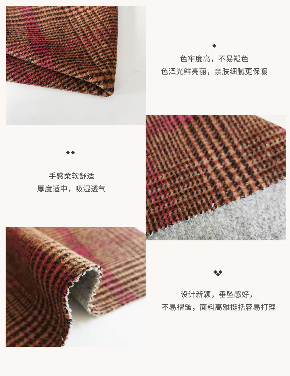 双面呢面料11