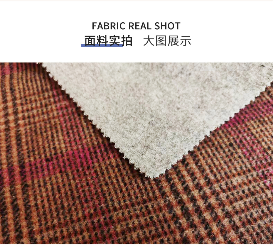 双面呢面料12
