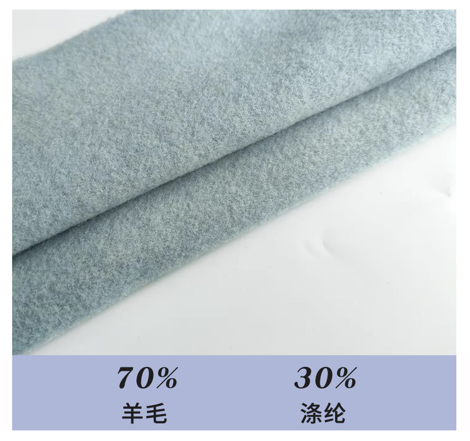 双面呢面料29