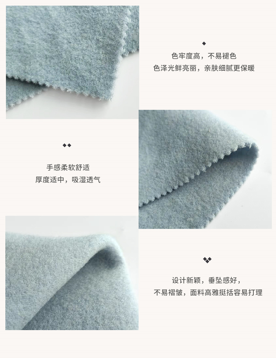 双面呢面料32