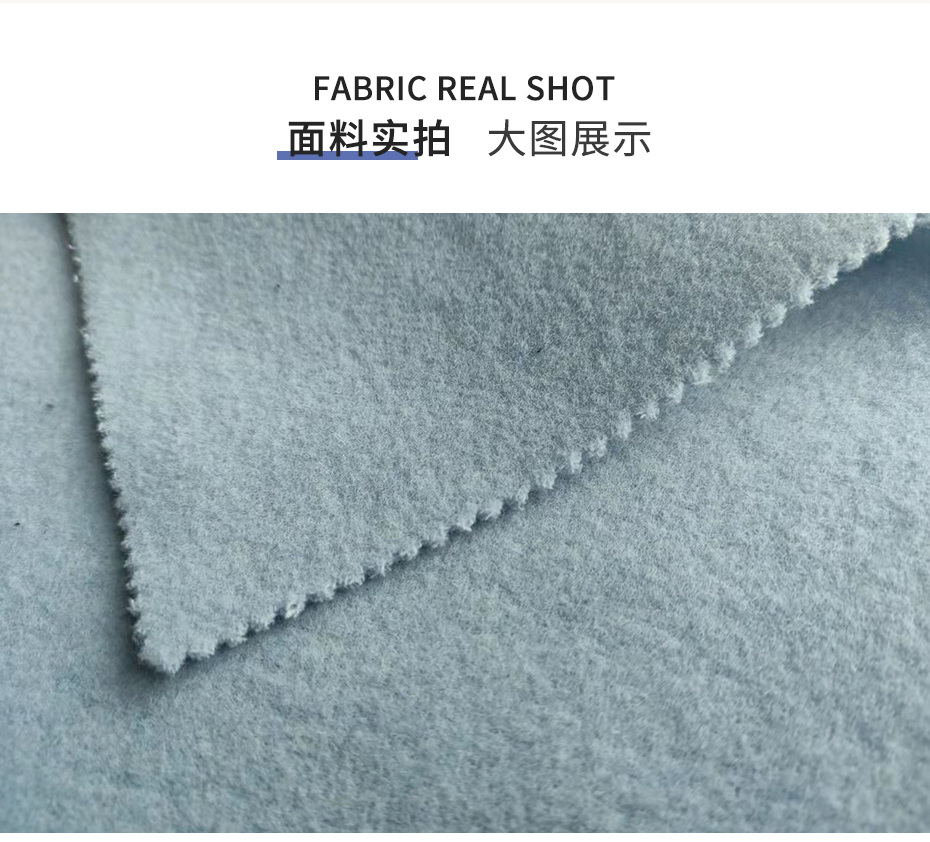 双面呢面料33