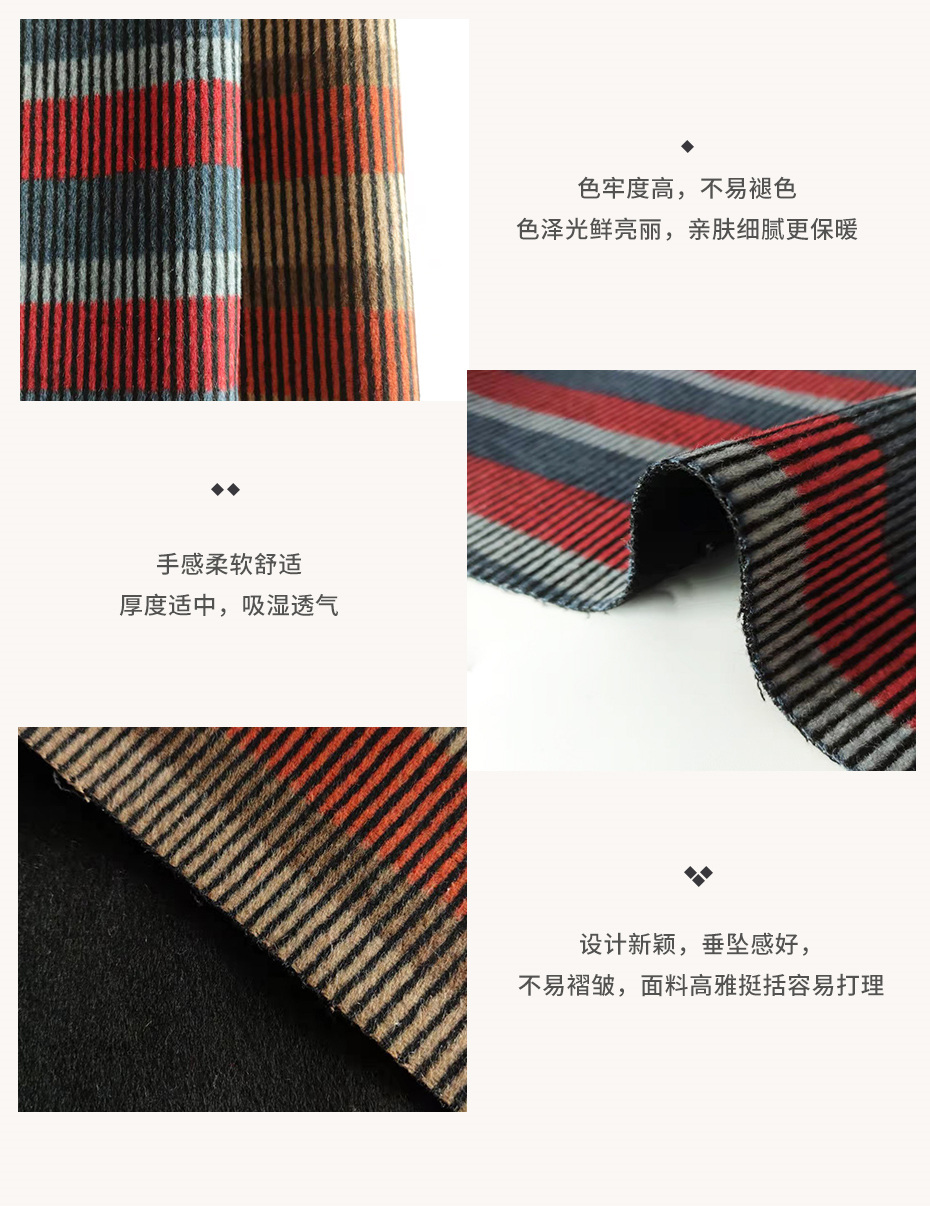 双面呢面料32