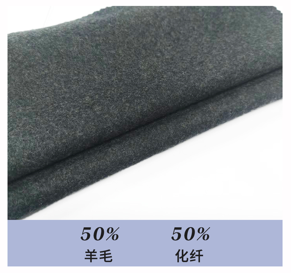 麦尔登毛呢面料20