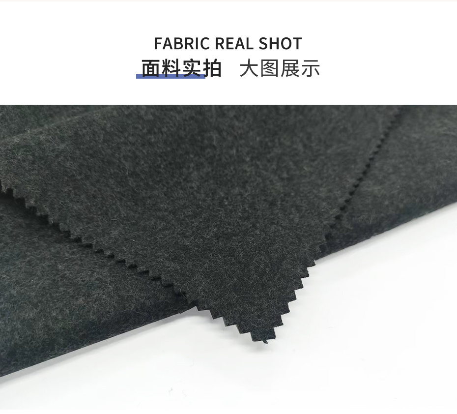 麦尔登毛呢面料24