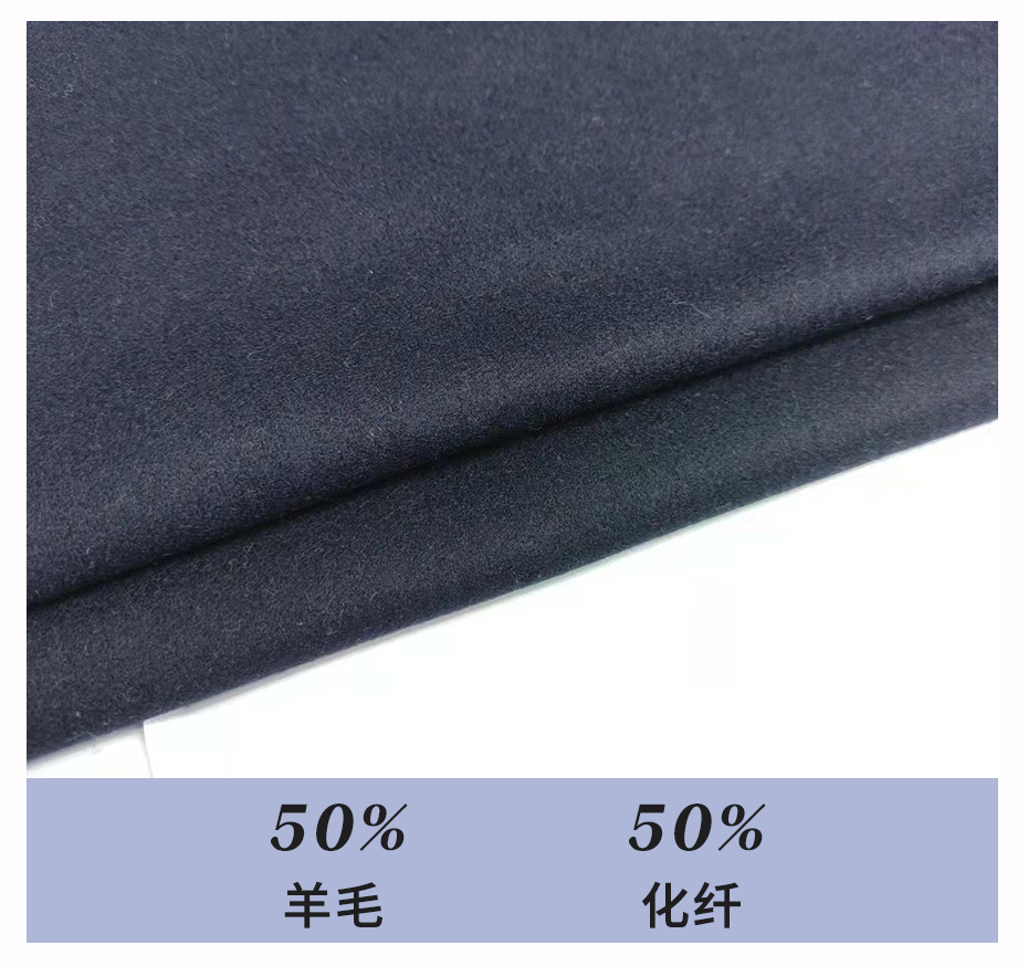 麦尔登呢面料97