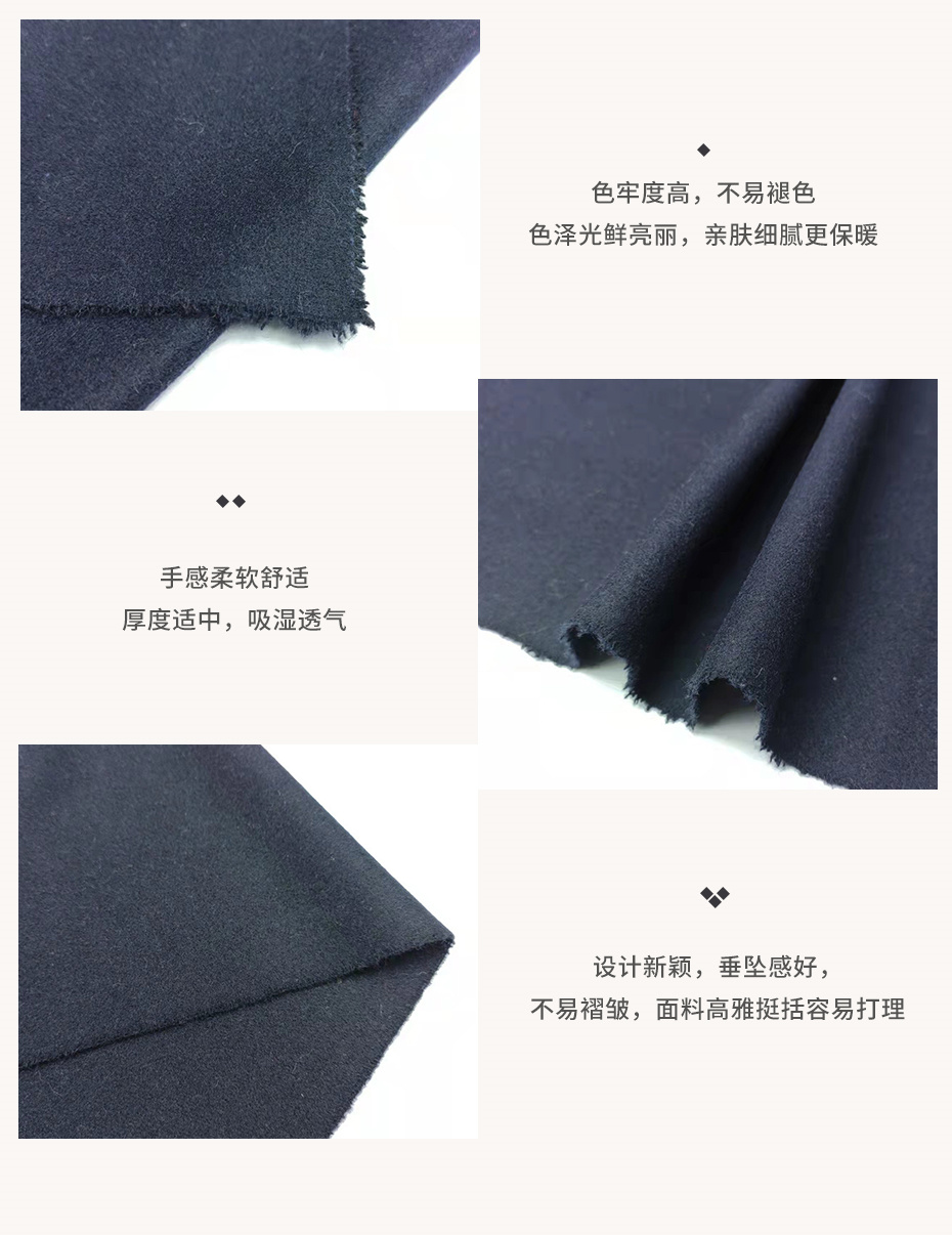 麦尔登呢面料100