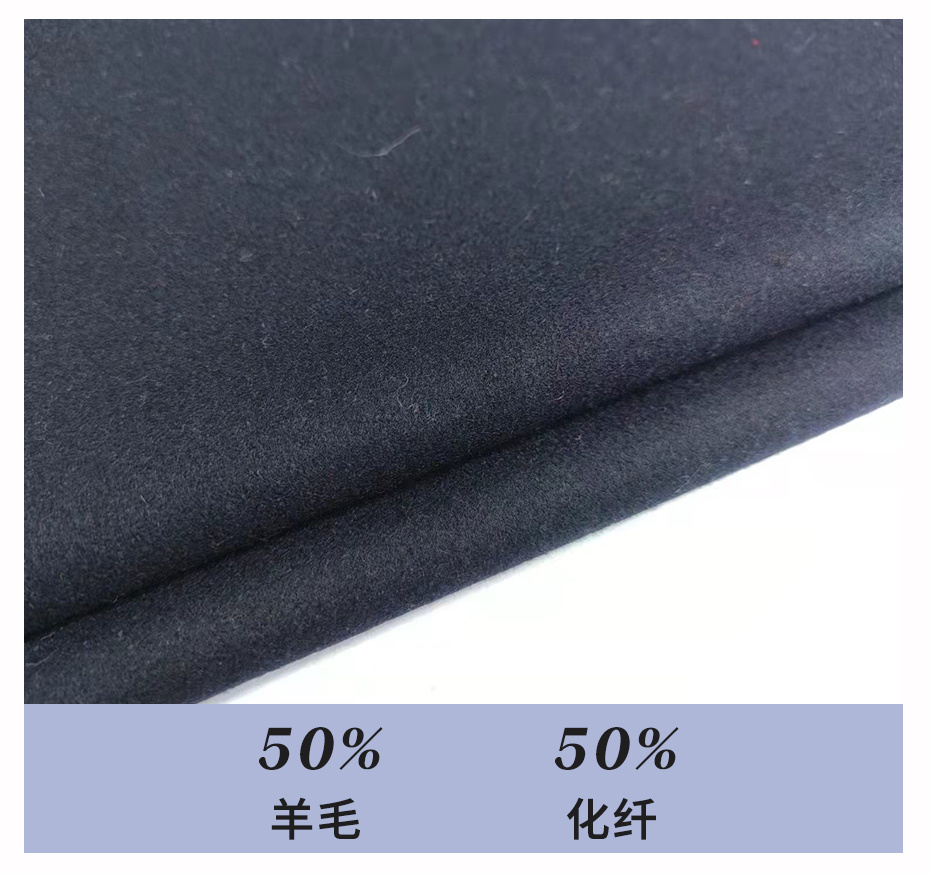 麦尔登呢面料21