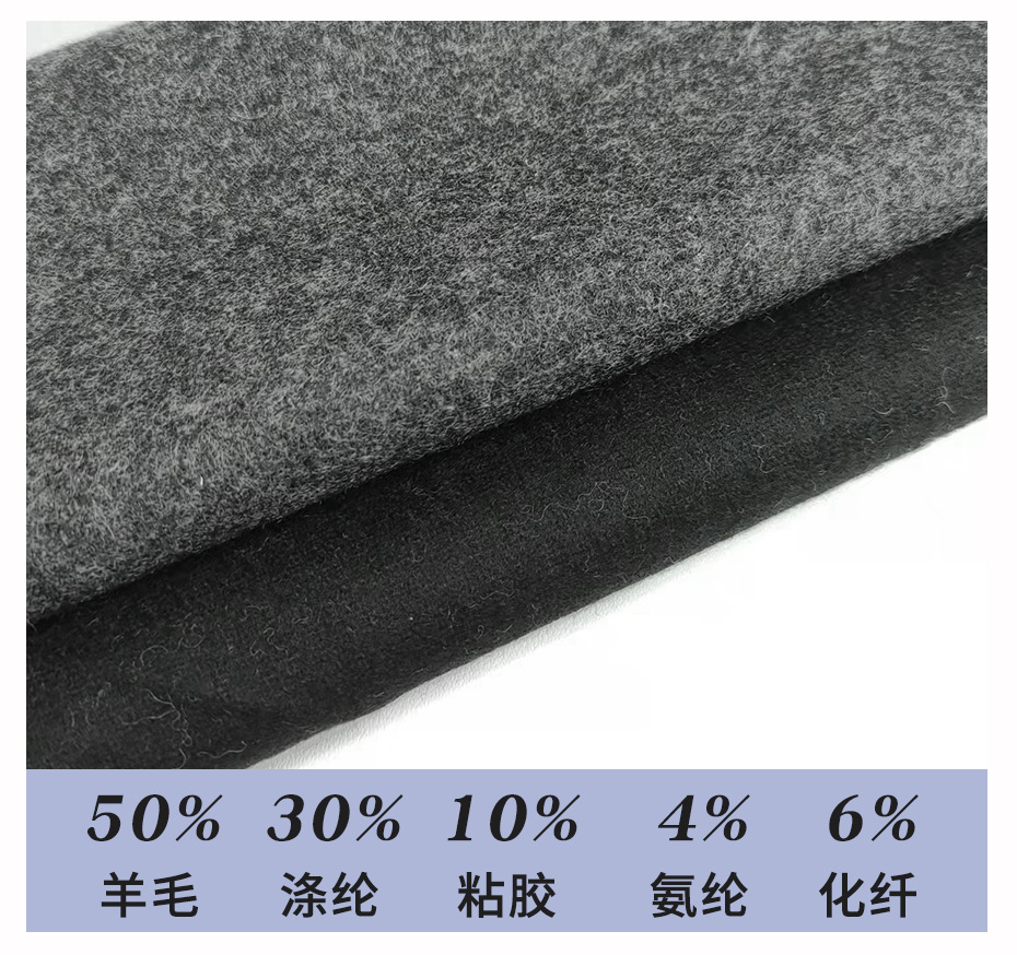 法兰绒面料33
