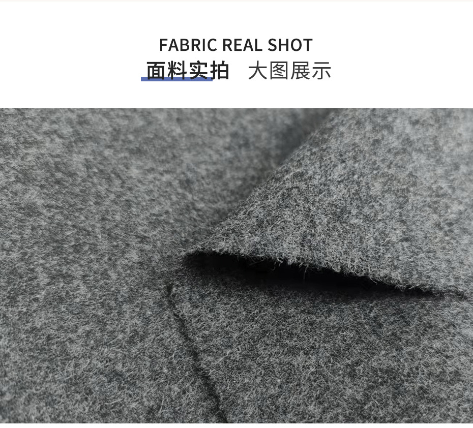 法兰绒面料37