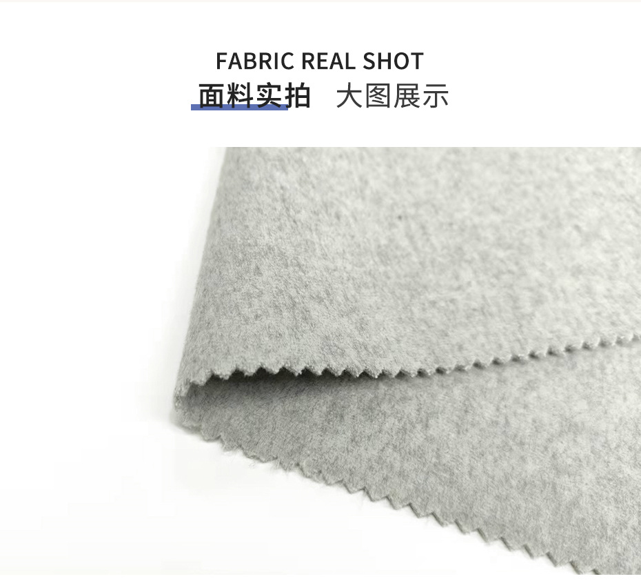 羊绒双面呢面料37