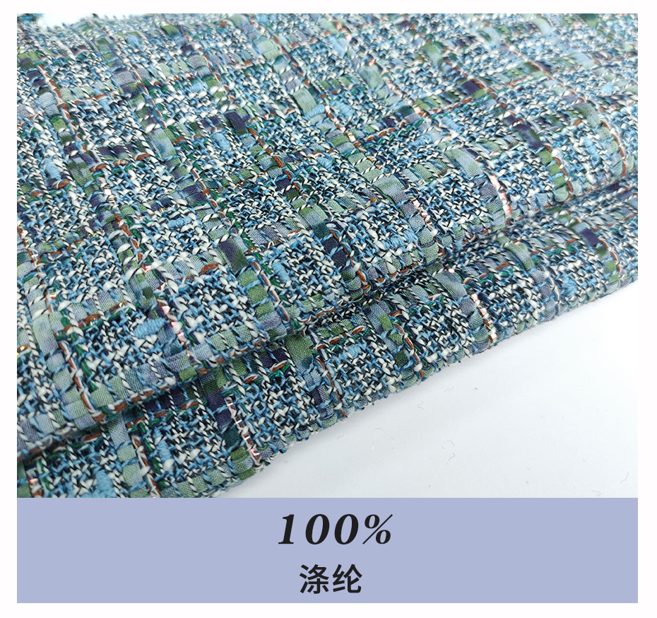 小香风面料97