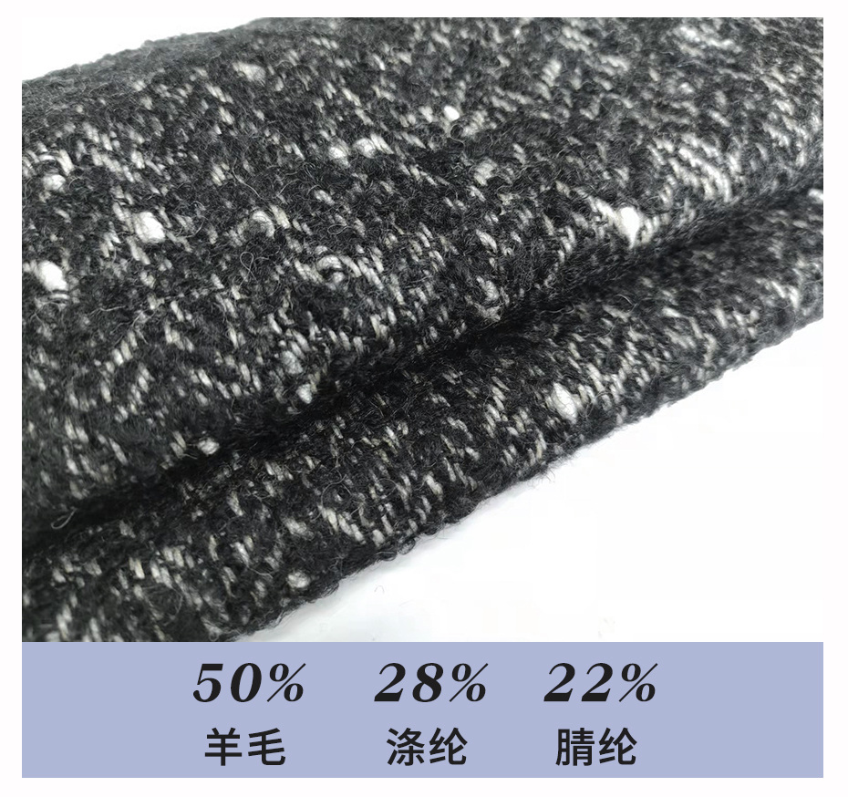 小香风面料264