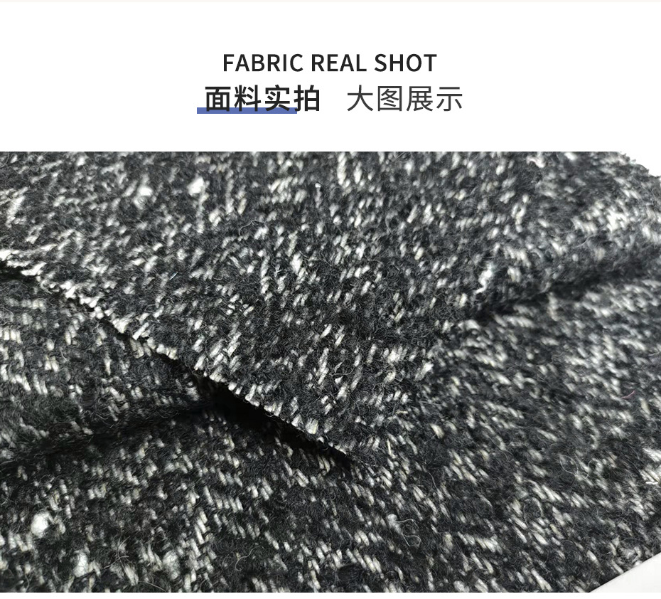小香风面料268