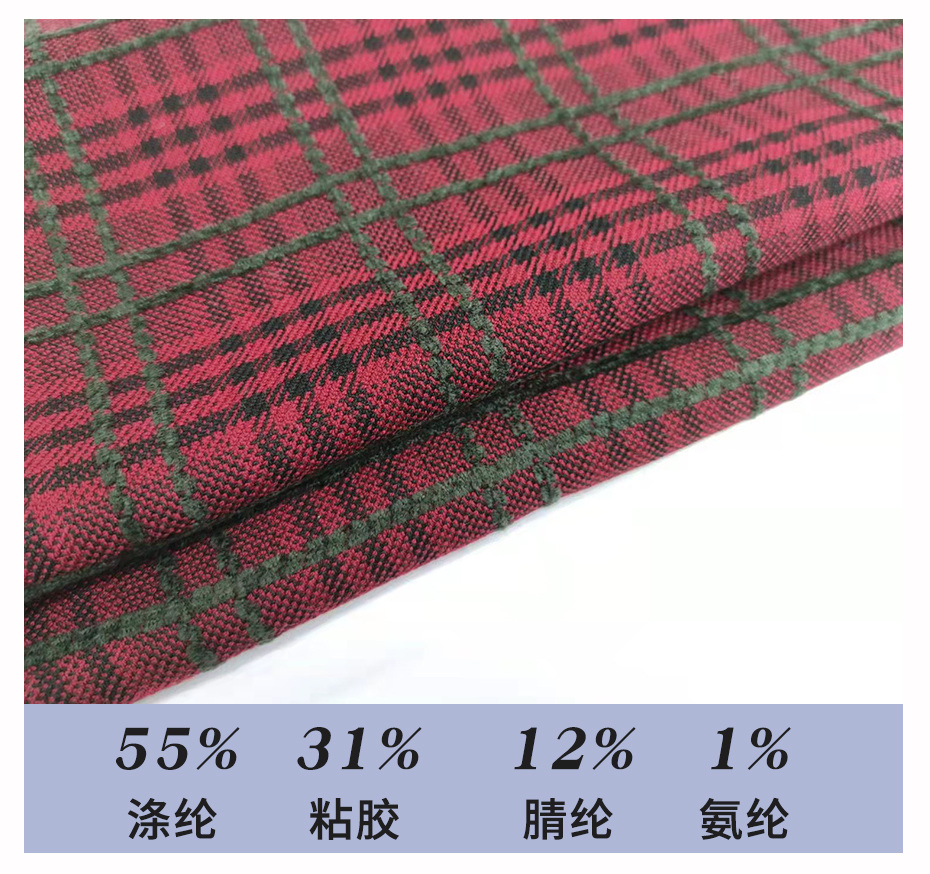 小香风面料32