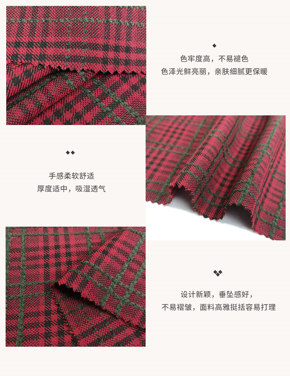 小香风面料35