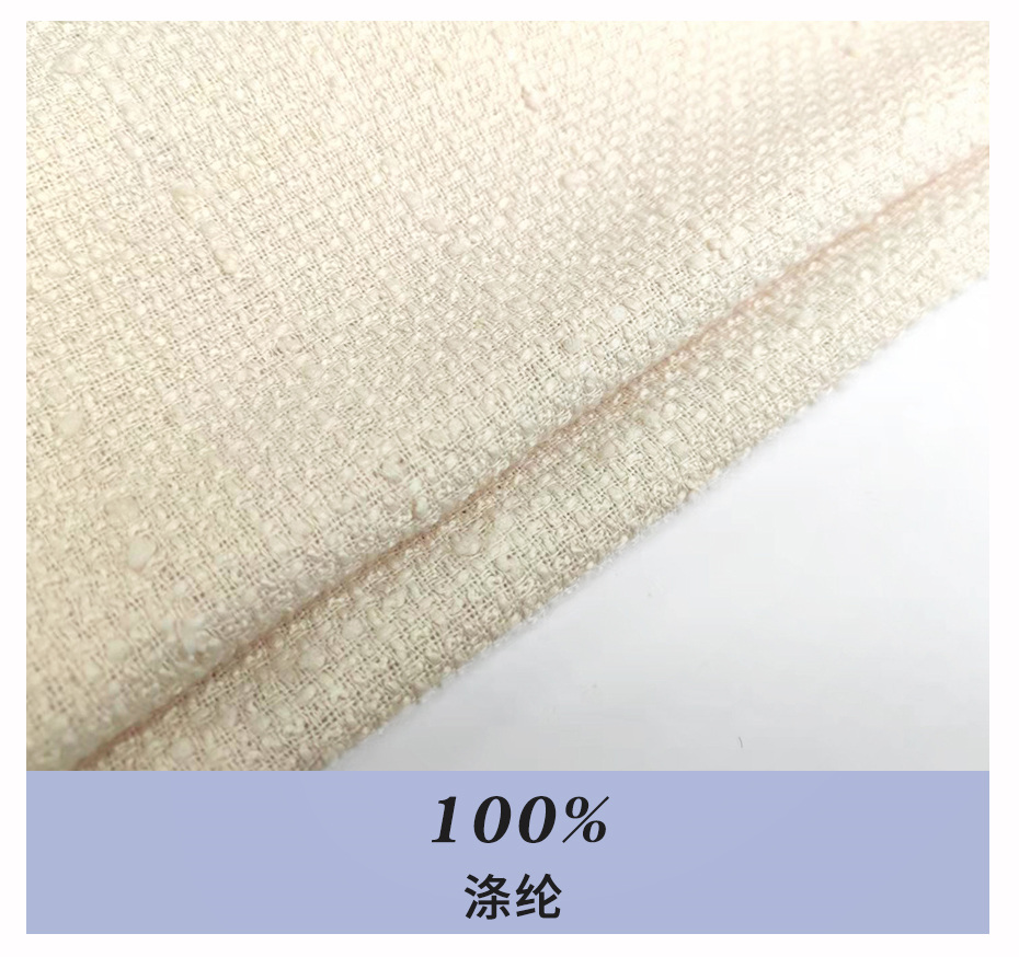 编制呢面料32