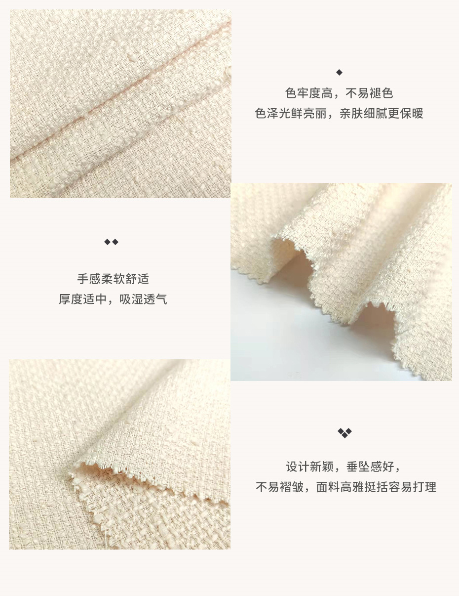 编制呢面料35