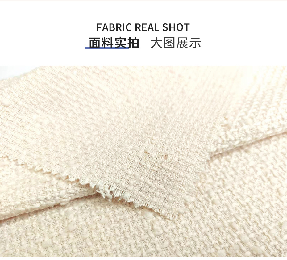 编制呢面料36