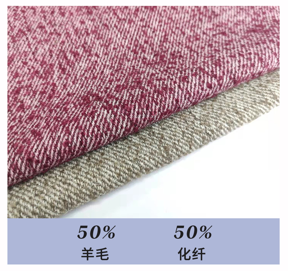 花式斜纹呢面料33