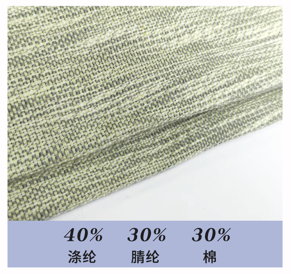 小香风面料31