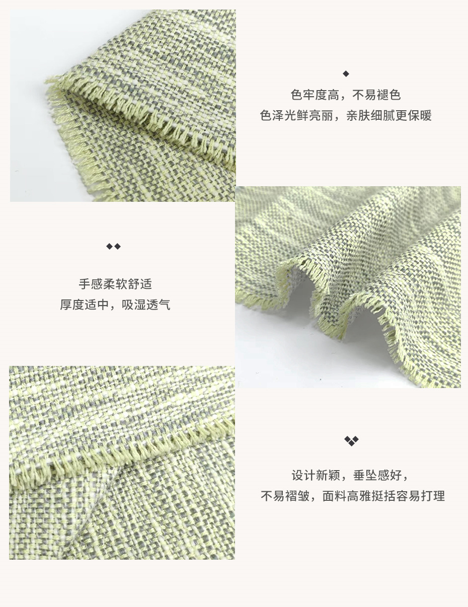 小香风面料34