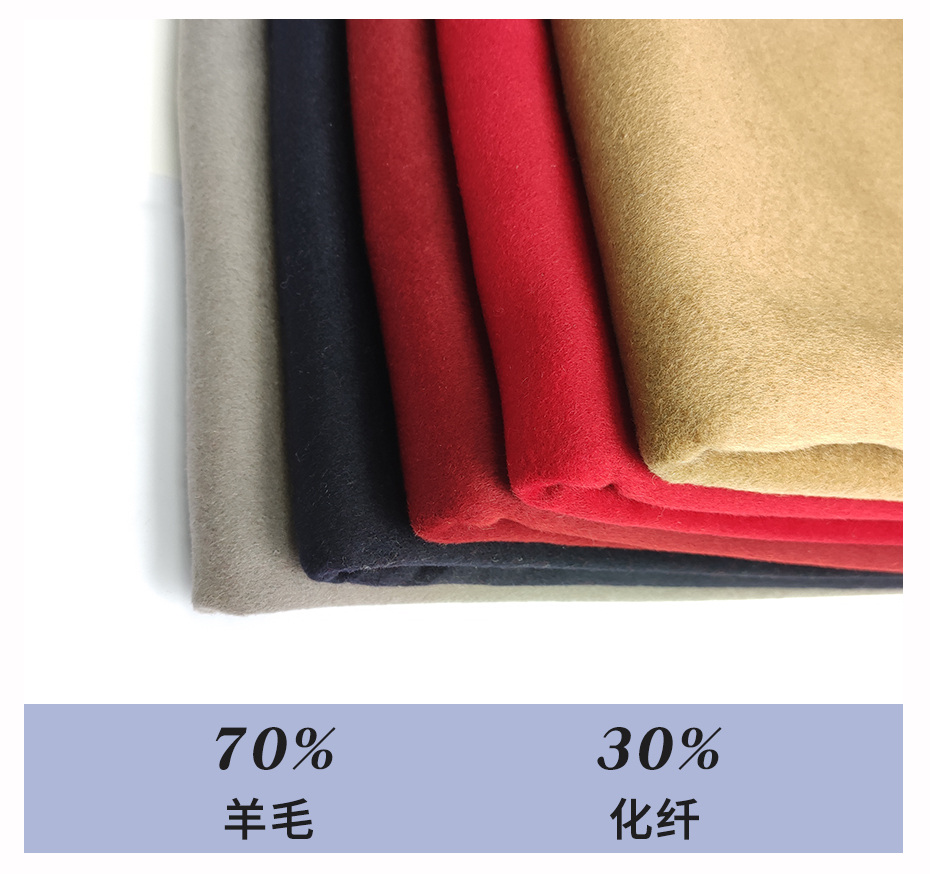 双面顺毛呢面料39
