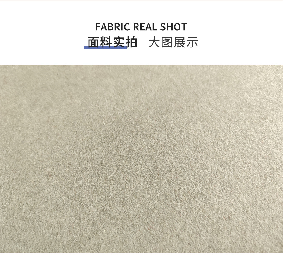 双面顺毛呢面料43