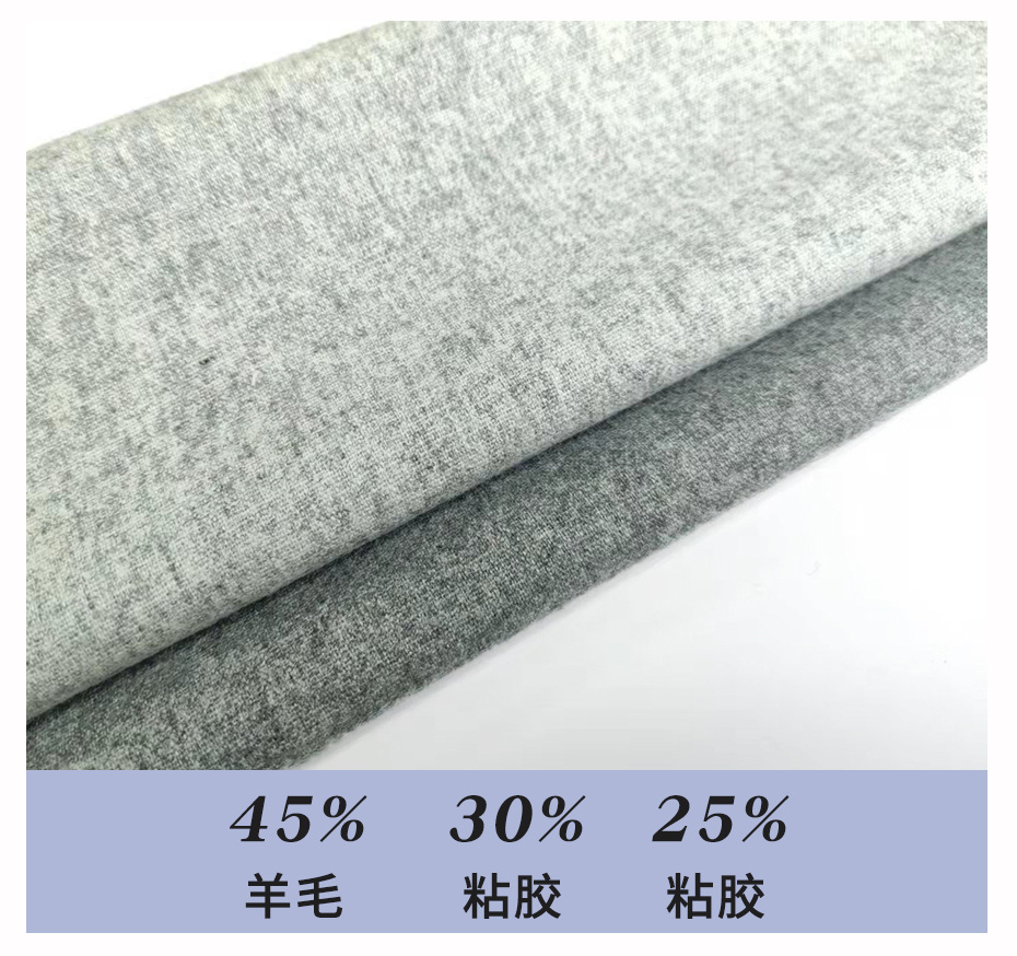 法兰毛呢面料32