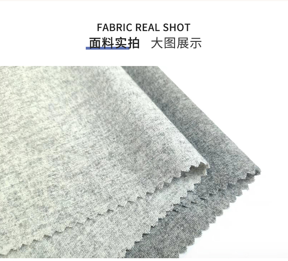法兰毛呢面料36