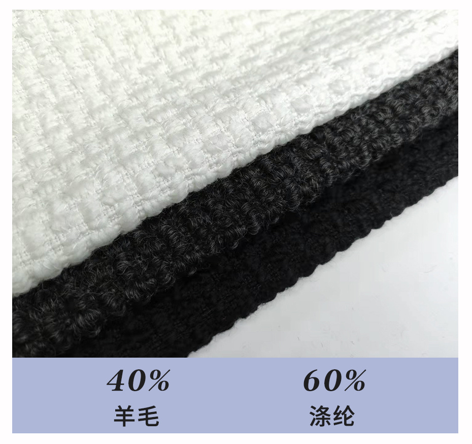 小香风面料33