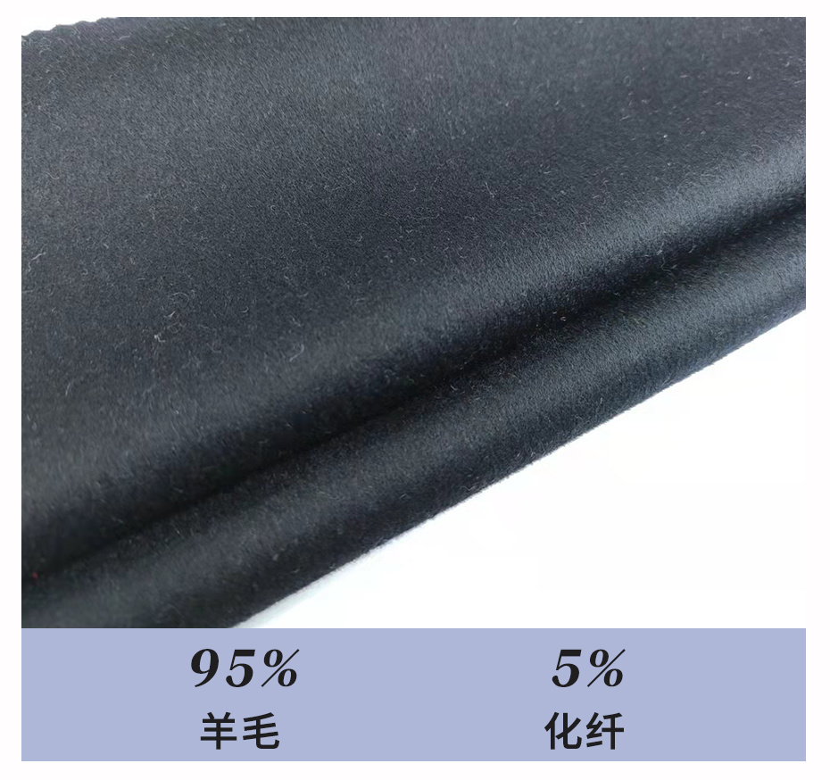 单面顺毛呢面料33