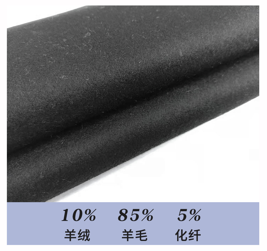 双面顺毛呢面料32