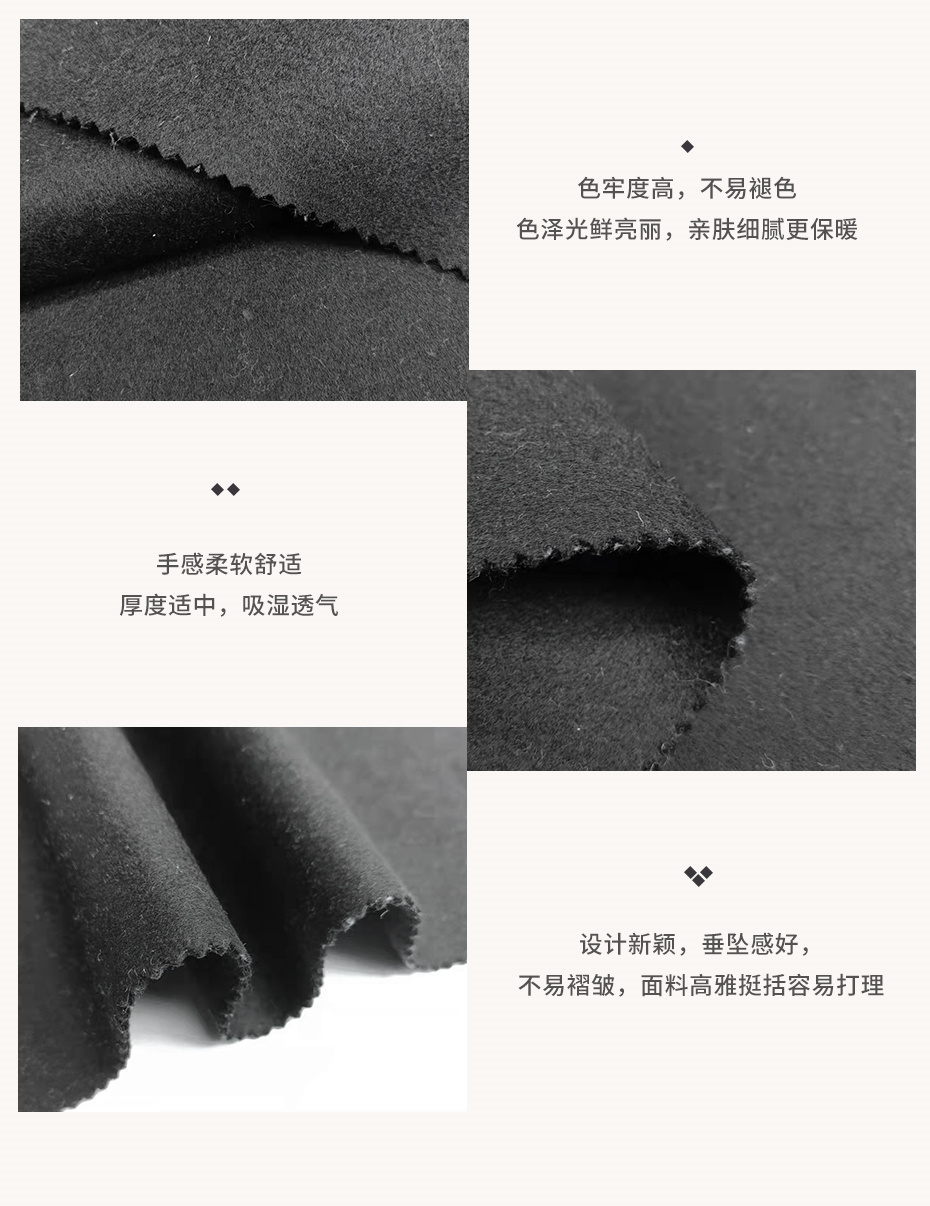 双面顺毛呢面料35