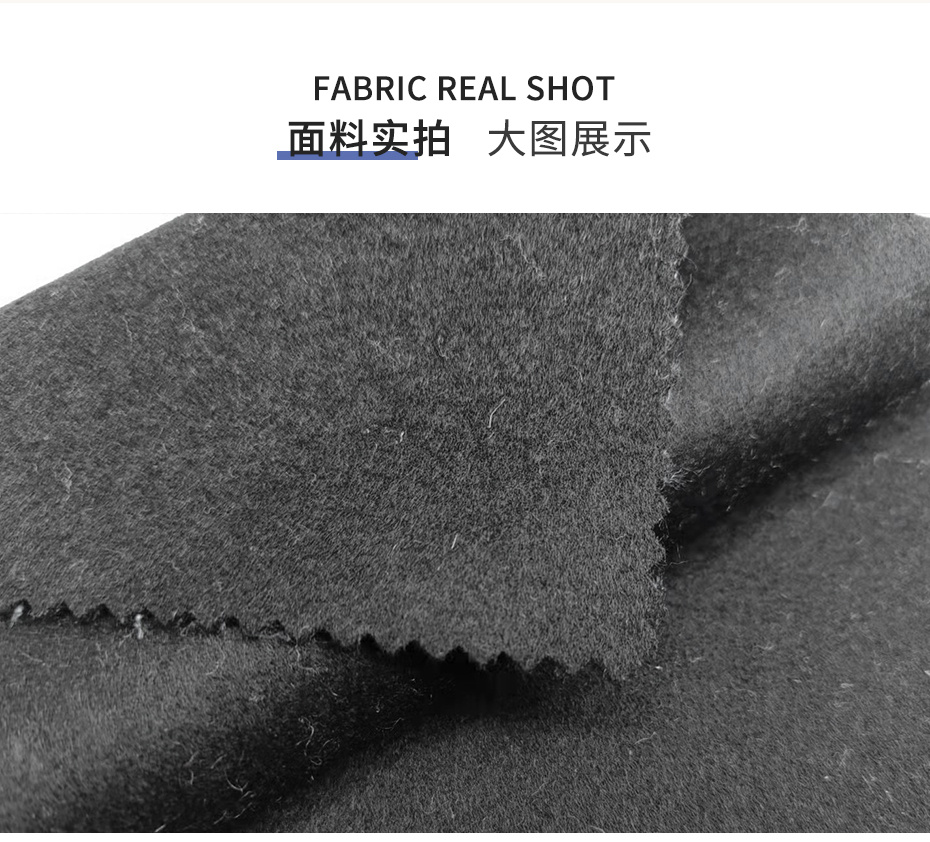 双面顺毛呢面料36