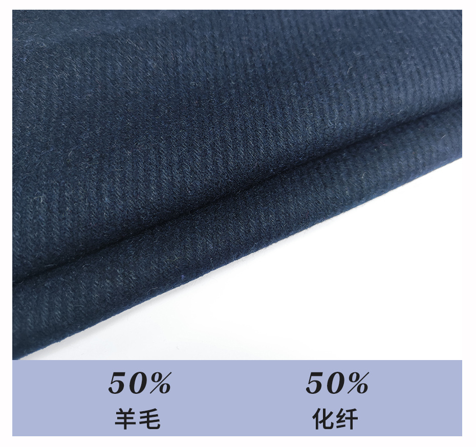斜纹呢面料31