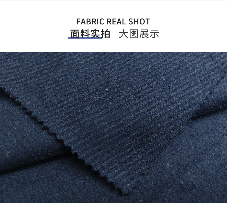斜纹呢面料35