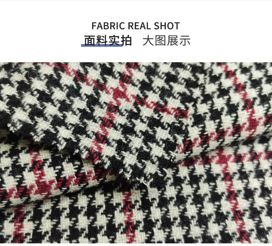 千鸟格毛呢面料36