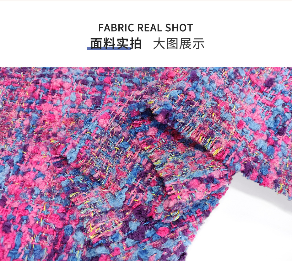 小香风面料112