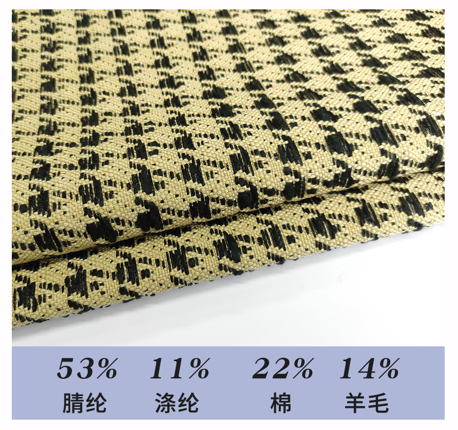 小香风面料186