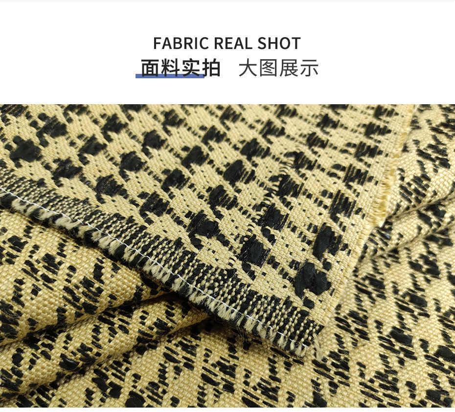 小香风面料190
