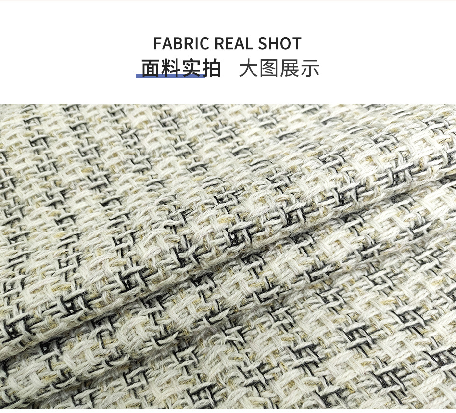 小香风面料266