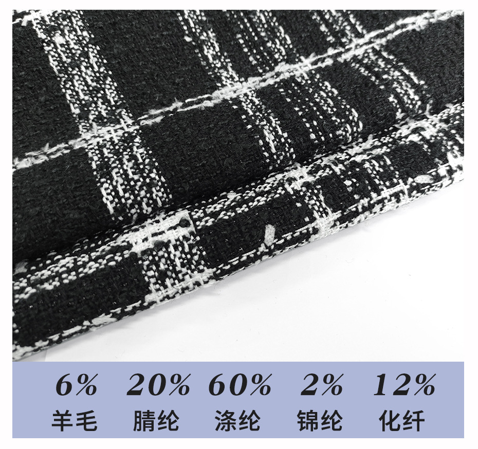 小香风面料98